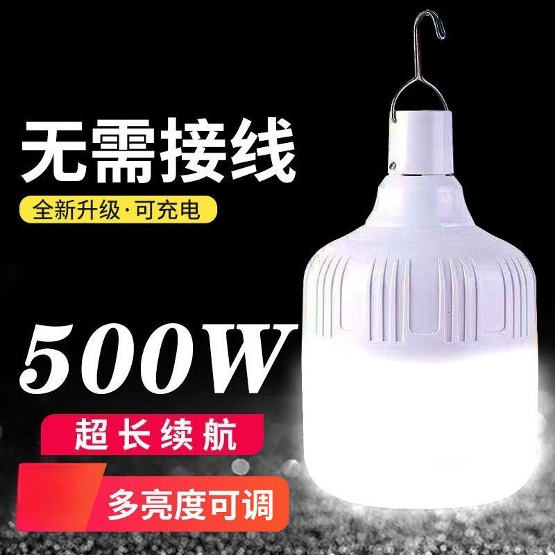 Outdoor Lighting Vendor - Bombilla LED recargable, luz de camping