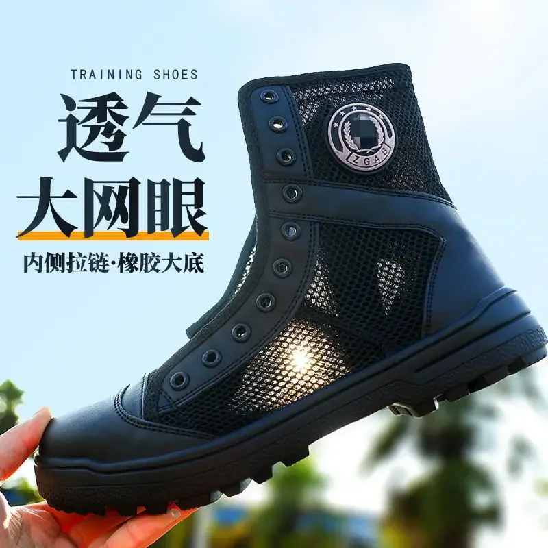 Outdoor Lighting Round - Botas de entrenamiento transpirables de malla