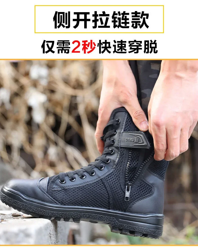 Botas de entrenamiento transpi - Outdoor Lighting Round reseña y precio